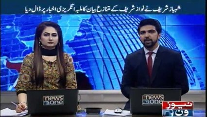 Shehbaz Sharif rejected all Allegations in the report published on the newspaper