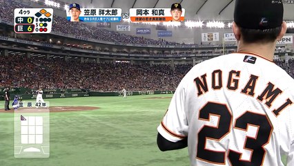 岡本 和真 6号 3ラン ホームラン 2018年5月13日 巨人vs中日