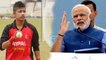 IPL 2018:  Sandeep Lamichhane creates history, PM Modi Praised him | वनइंडिया हिंदी