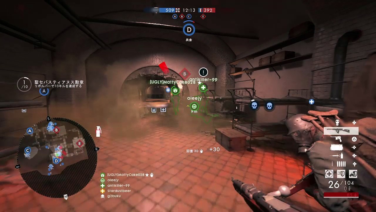 Battlefield™ 1