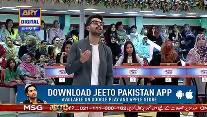 Jeeto Pakistan -  13th May 2018_clip1