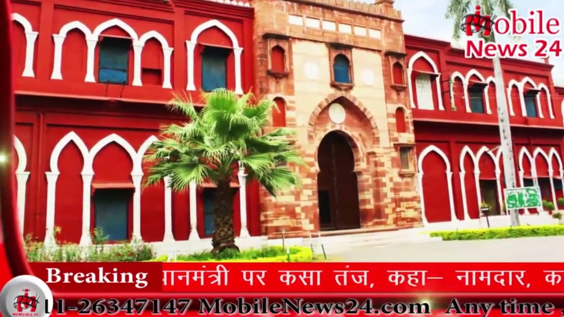 mid day news - दोपहर की ताजा खबरें - Top 10 news - Live news - Nonstop news - News headlines - News.