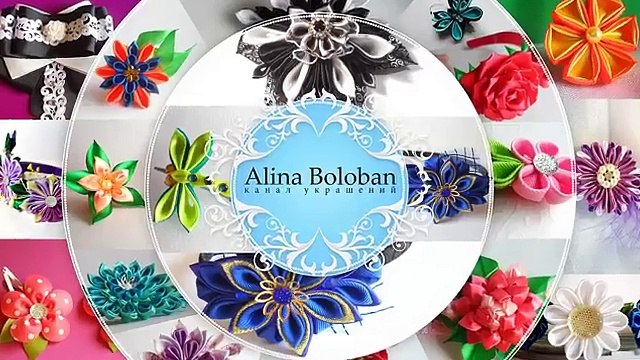 Астра Канзаши . МК Канзаши / Aster flower kanzashi