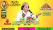 New 2018-Jashan Pak KHUNDI WALI SARKAR-Live-Faiz Ali Faiz Qawwal