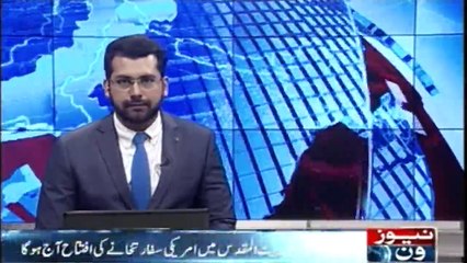 US embassy opening in Jerusalem