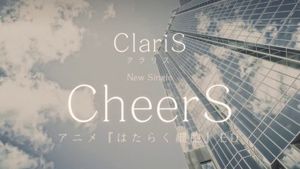 ClariS（クラリス）／CheerS（アニメ『はたらく細胞』ED）