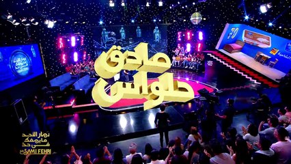 Dimanche Tout Est Permis S01 Ep.34 (13-05-2018) - Partie 1 🎉