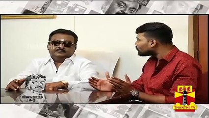 ரஜினியிடம் என்னை பற்றி கேட்டால் தெரியும் | EXCLUSIVE Interview with Vijayakanth | Vijayakanth 40