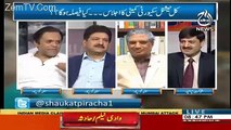 Shahbaz Sharif Private Plane Mein Islamabad Kis Se Mulaqat Karne Pohnche ? Kashif Abbasi Tells Inside Info