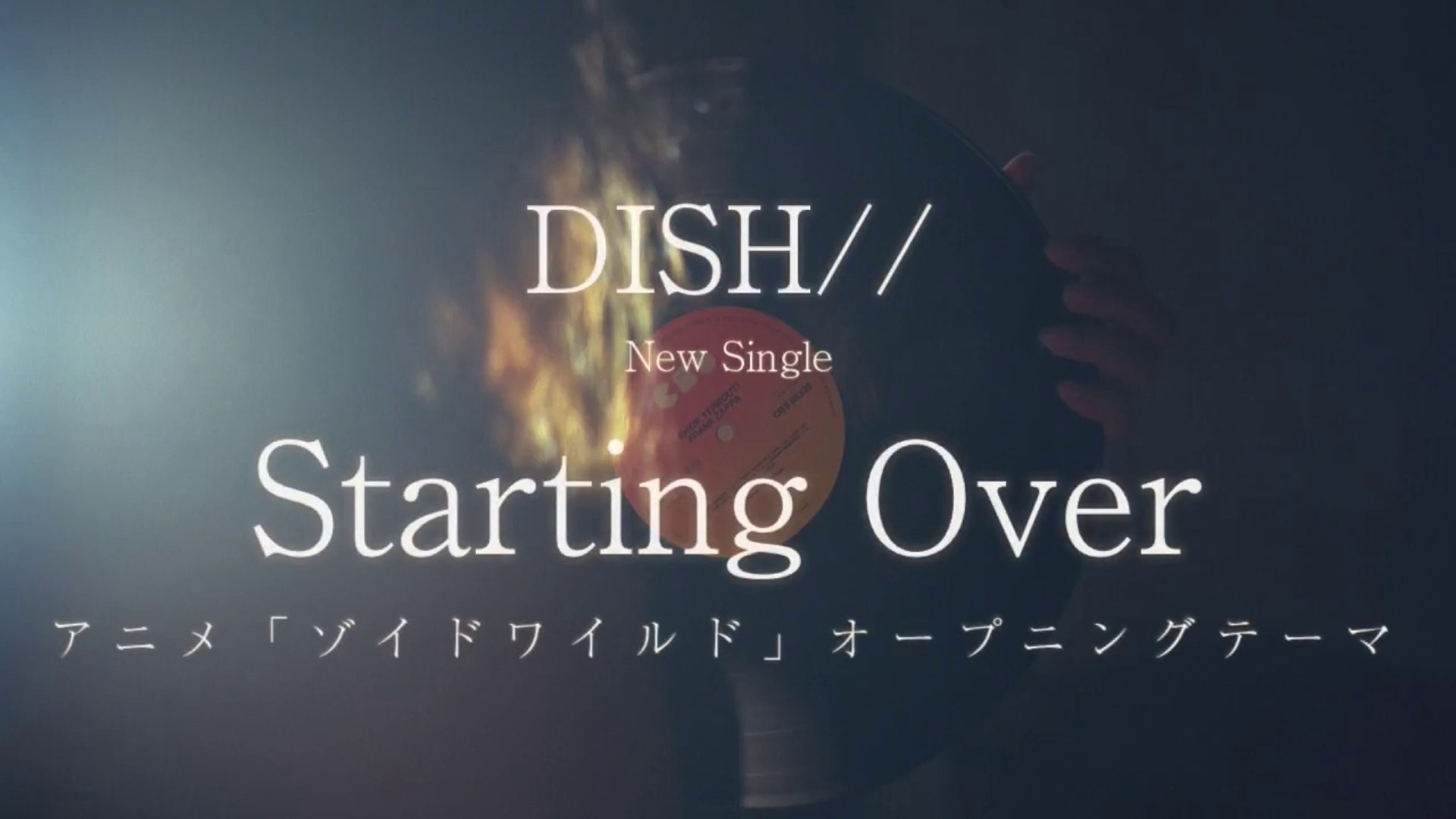 Dish Starting Over アニメ ゾイドワイルド Op 影片 Dailymotion