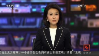[中国新闻]老挝：车辆遭枪击 六名中国公民受伤 | CCTV-4