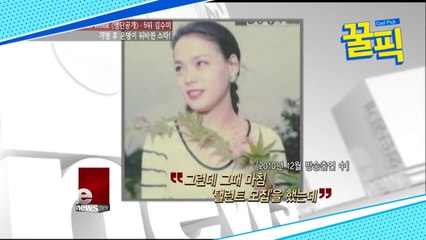 '미우새' 김수미, '역대급 돌직구'는 이름에서 나왔다?! (ft. 개명)