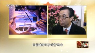 [中国新闻]鲁健观察：访商务部部长高虎城| CCTV中文国际