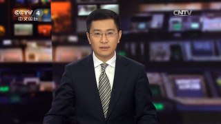 [中国新闻]3月14日 今日会议议程| CCTV中文国际