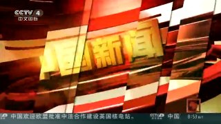 [中国新闻]陕西汉中：村民记录“熊猫醉水”画面| CCTV中文国际