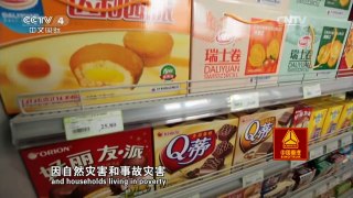 《走遍中国》 20160309 5集系列片《为爱守候》（3）：“爱心超市”用爱买单