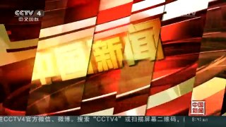 [中国新闻]北京：轿车起火三人被困 众人冒火救人