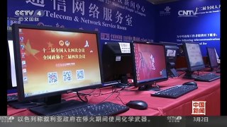 [中国新闻]全国两会新闻中心正式运行