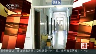 [中国新闻]广东新增一例输入性寨卡病毒感染病例