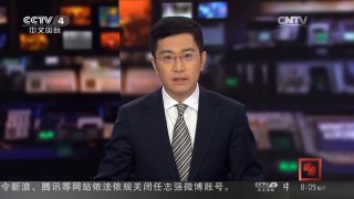 [中国新闻]中韩就地区热点问题交换意见