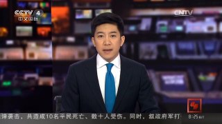 [中国新闻]广东新增两例输入性寨卡病毒感染病例