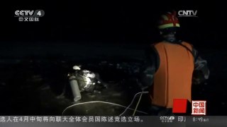 [中国新闻]辽宁沈阳：吉普车掉进冰窟窿 小伙舍生托起孕妻和侄女