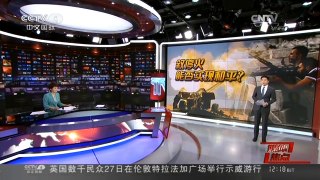 [中国新闻]媒体焦点：叙停火能否实现和平？