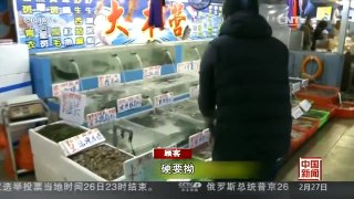 [中国新闻]宜兰：民众乌石港买海产 遇无良商家