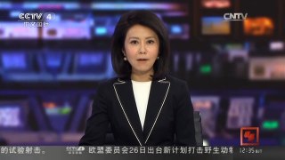 [中国新闻]证监会对2宗案件作出行政处罚