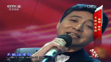 《中国文艺》 20160227 欢声笑语过大年