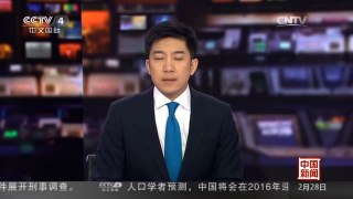 [中国新闻]关注欧洲难民危机 马其顿27日暂时开放边境