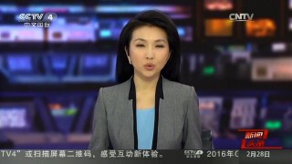 [中国新闻]叙各方停止敌对行动协议生效首日 叙反对派称叙政府炮击部分地