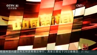 [中国新闻]陕西镇安：医院血透感染 26人感染丙肝