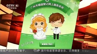 [中国新闻]中国多地推行“离婚预约”减速离婚率