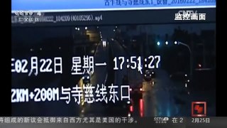 [中国新闻]浙江宁波：小轿车被压大货车下 两人安然无恙