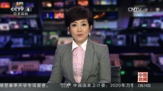 [中国新闻]本台记者就美内部对华态度分裂提问克里