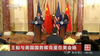 [中国新闻]王毅与美国国务卿克里在美会晤