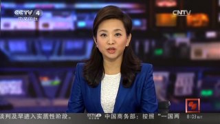 [中国新闻]中国外交部：中国在自己领土上建设无可非议
