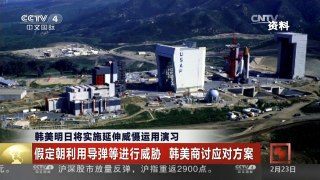 [中国新闻]韩美明日将实施延伸威慑运用演习