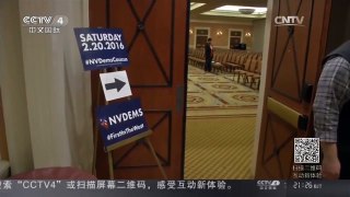 [中国新闻]美国大选第三场初选 特朗普和希拉里胜出