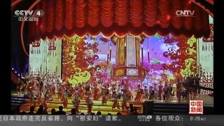 [中国新闻]2016央视猴年元宵晚会今晚播出 同心共筑中国梦 东西南北闹元宵