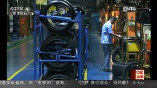 [中国新闻]中国商务部：严重关切美对我轮胎产品双反调查