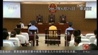 [中国新闻]聂树斌案复查期限延长至今年6月