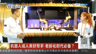 [中国新闻]机器人成人类好帮手 老龄化时代必备？