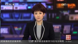[中国新闻]喀麦隆发生自杀式炸弹袭击 上百人死伤