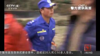 [中国新闻]浙江浦江：三孩童失联近三天被找到