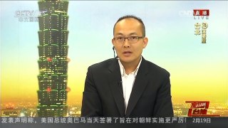 [中国新闻]台湾地震最后1名失踪人员被找到 罹难人数上升至117人