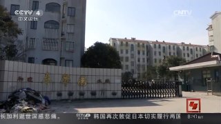 [中国新闻]上海：10多万现金付之一炬 老夫妻求助银行