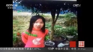 [中国新闻]浙江浦江：3孩童失联超24小时 浦江全城动员搜寻