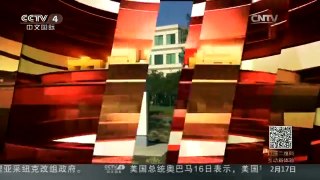 [中国新闻]美法官命令苹果公司协助解锁枪击案凶犯手机